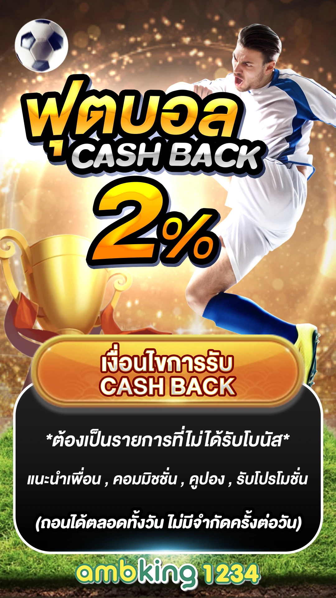 เว็บพนันapiแท้ - แบนเนอร์โปรโมชั่น