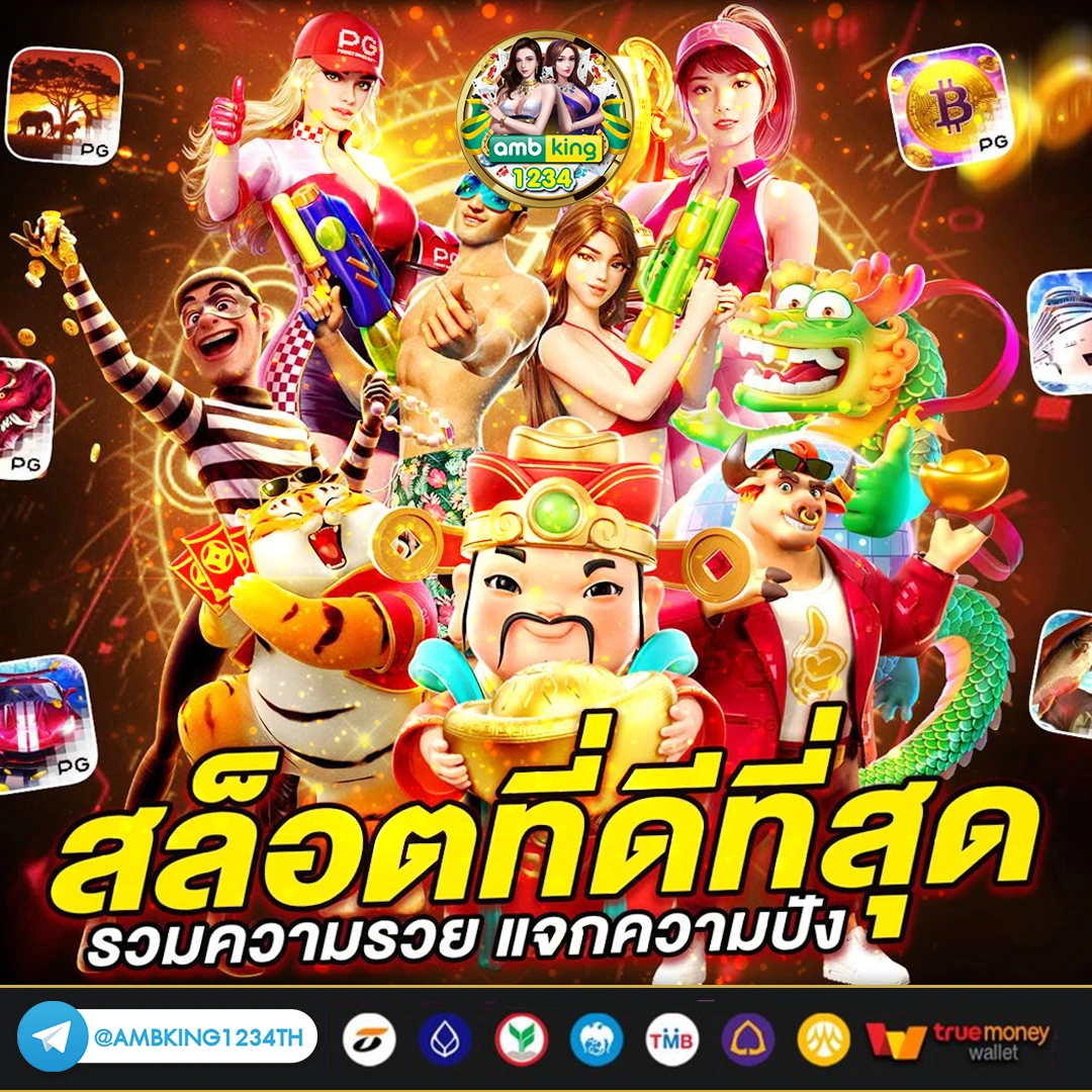 สตาร์9สล็อต - แบนเนอร์โปรโมชั่น