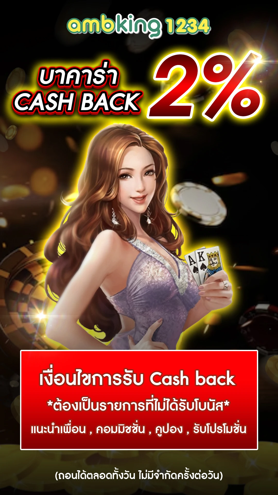 สล็อตเติม true wallet - แบนเนอร์โปรโมชั่น