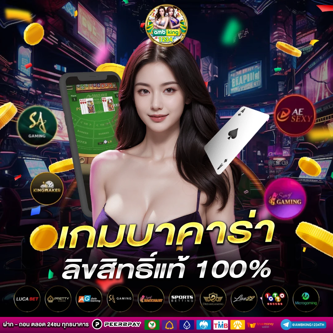 สมัครสล็อตทรูวอลเล็ต - แบนเนอร์โปรโมชั่น