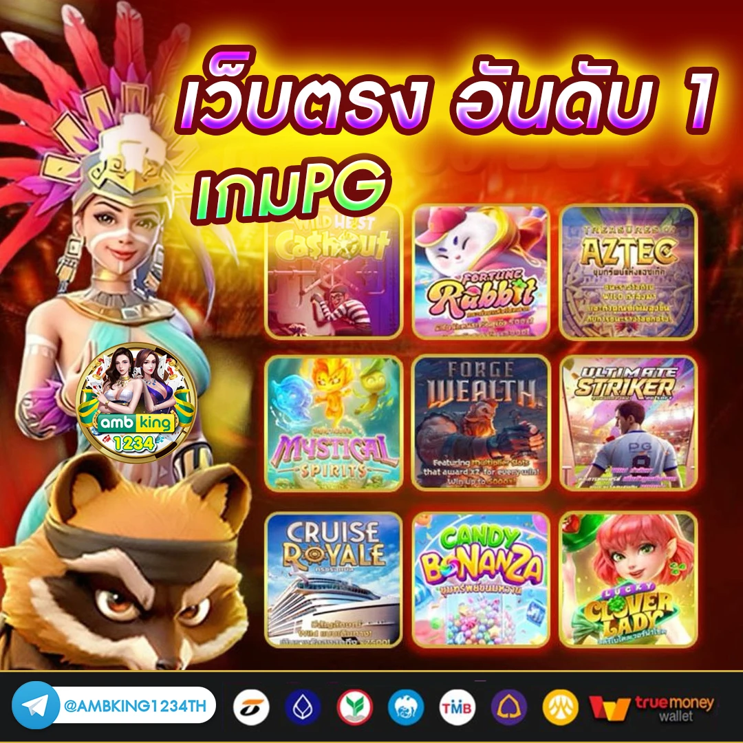 สมัครสล็อต - แบนเนอร์โปรโมชั่น