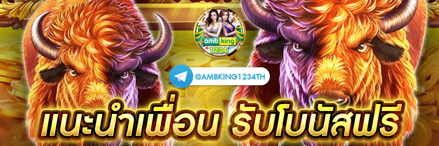 ยู ฟ่า สล็อต 888 แตกง่าย - แบนเนอร์โปรโมชั่น