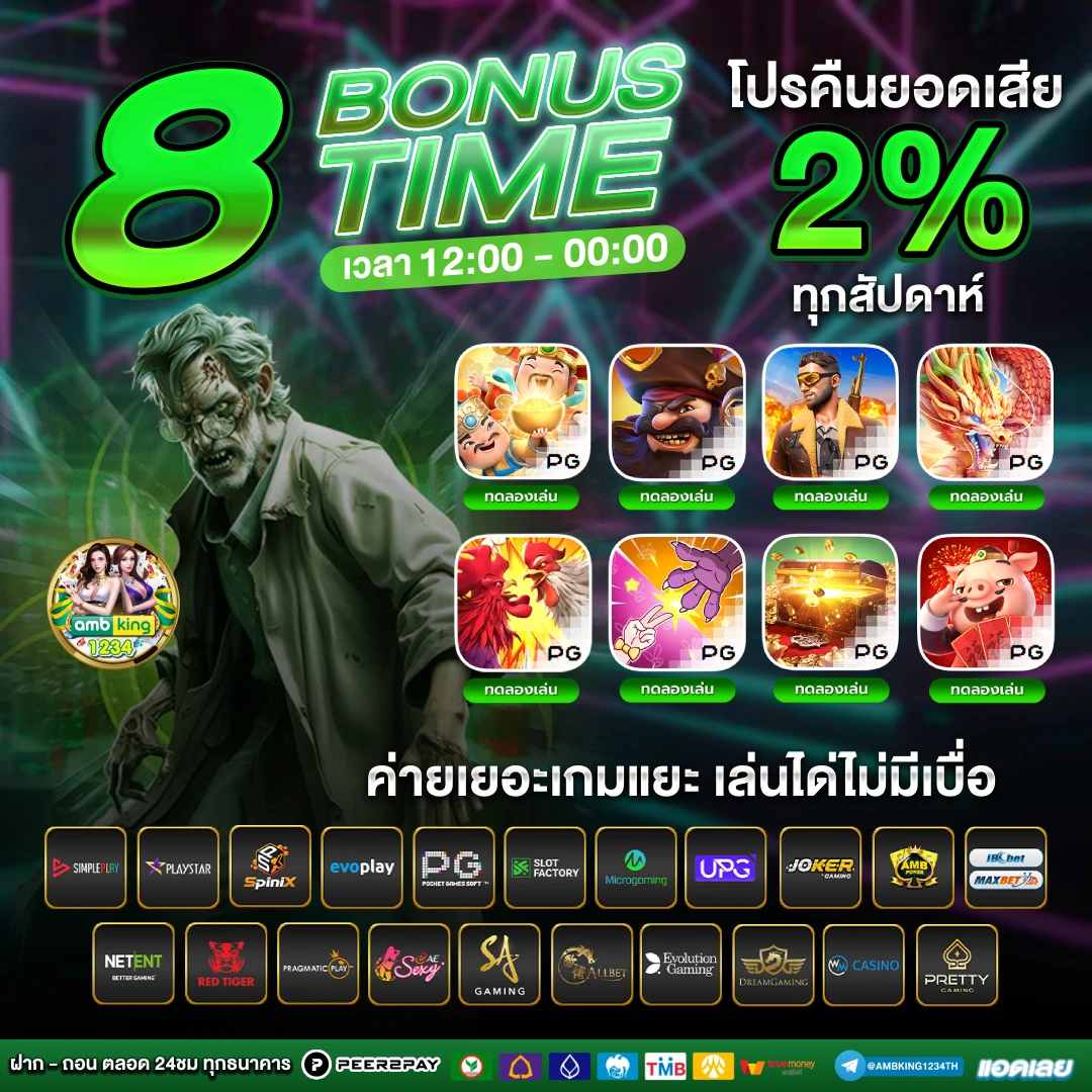 สล็อตแตกหนักล่าสุด - แบนเนอร์โปรโมชั่น