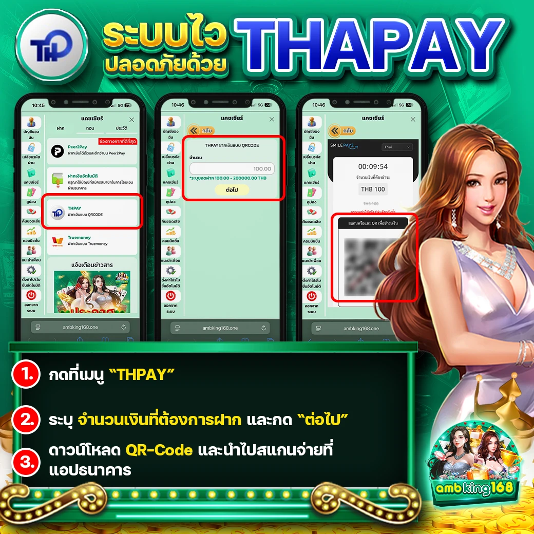 10รับ100 wallet เว็บตรง - แบนเนอร์โปรโมชั่น