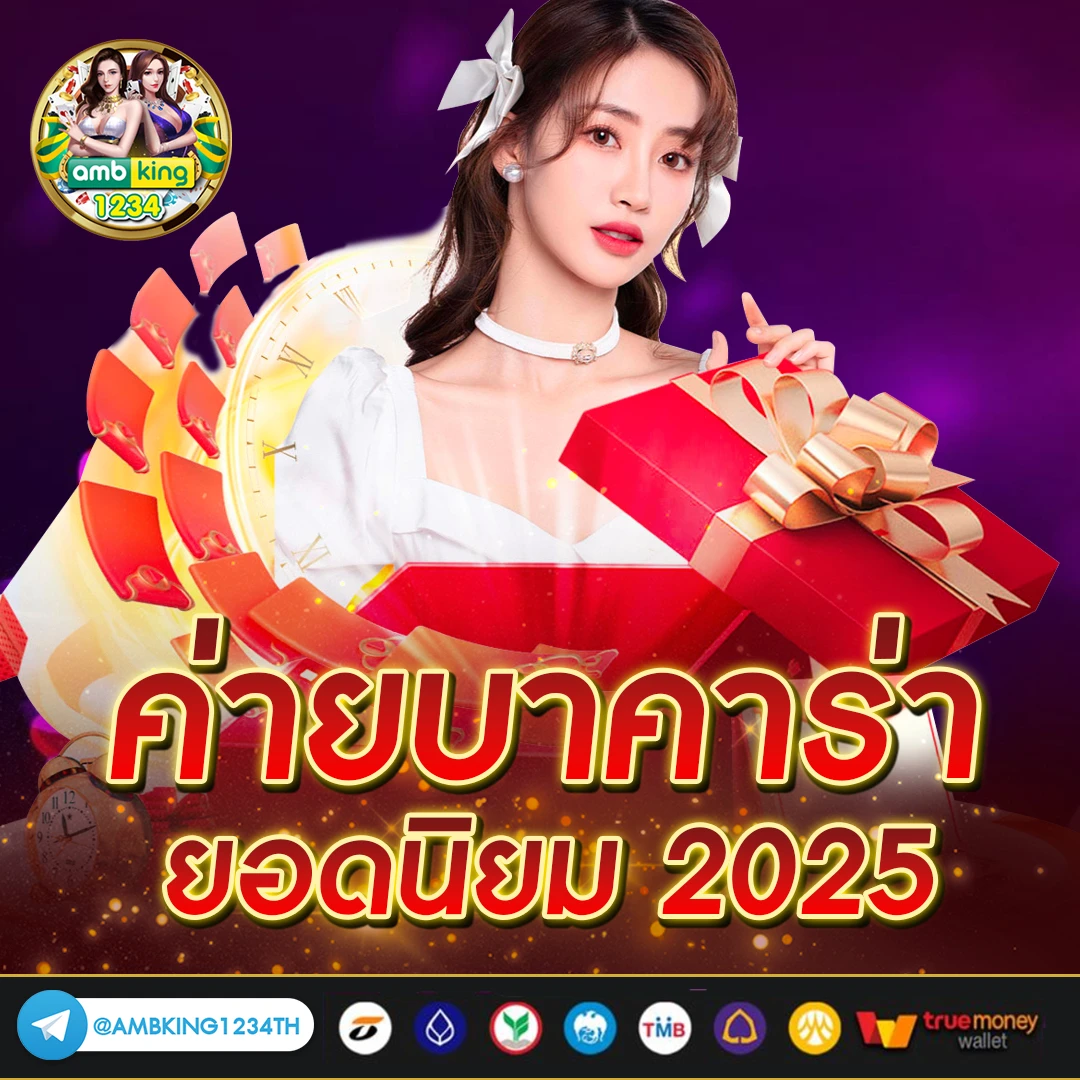 slot ฝากไม่มีขั้นต่ํา - แบนเนอร์โปรโมชั่น