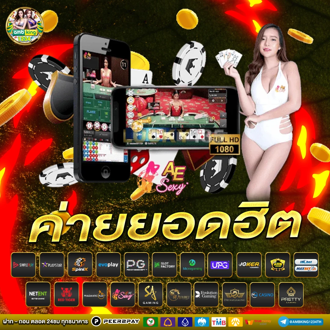 สล็อตผ่านทรูวอลเล็ต - แบนเนอร์โปรโมชั่น