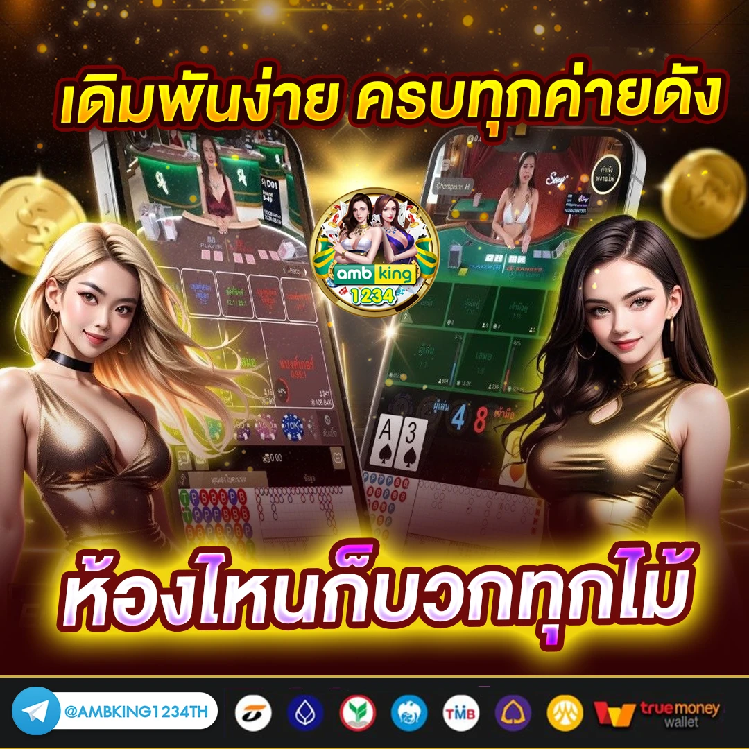 ทดลองเล่นสล็อต168 - แบนเนอร์โปรโมชั่น