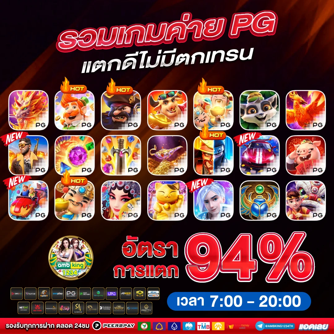 เว็บสล็อต 77 - แบนเนอร์โปรโมชั่น