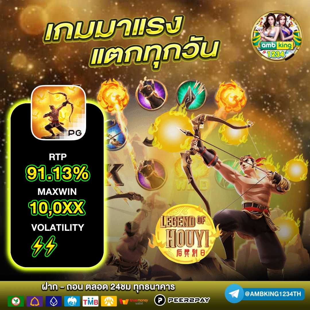 เว็บหวยออนไลน์ 888 - แบนเนอร์โปรโมชั่น