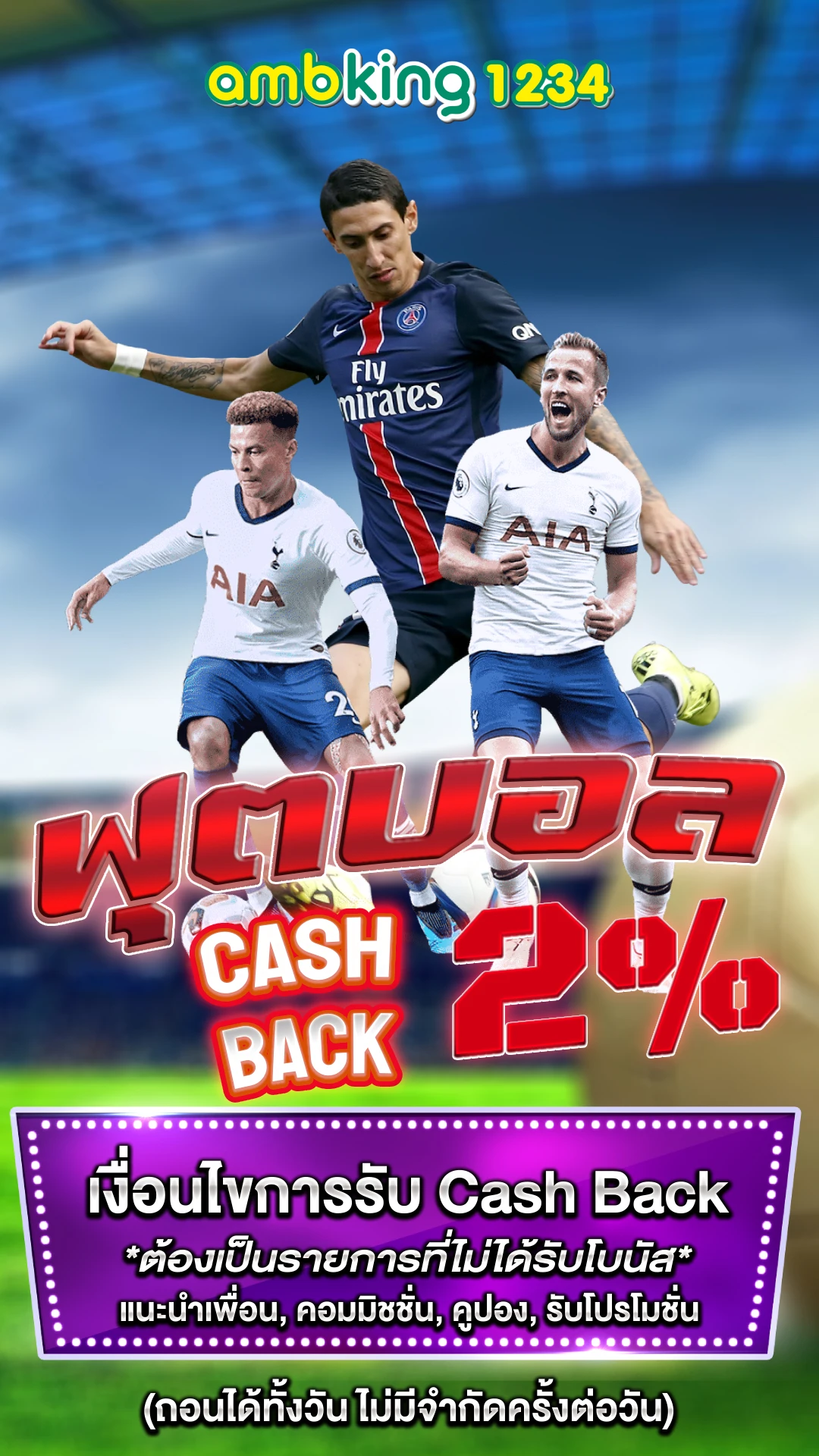 รวมเว็บ สล็อตออโต้ - แบนเนอร์โปรโมชั่น