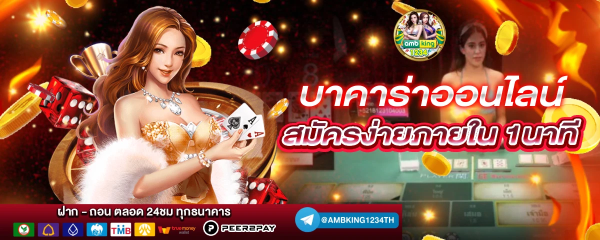 pg โปร 100 ถอนไม่อั้น - แบนเนอร์โปรโมชั่น