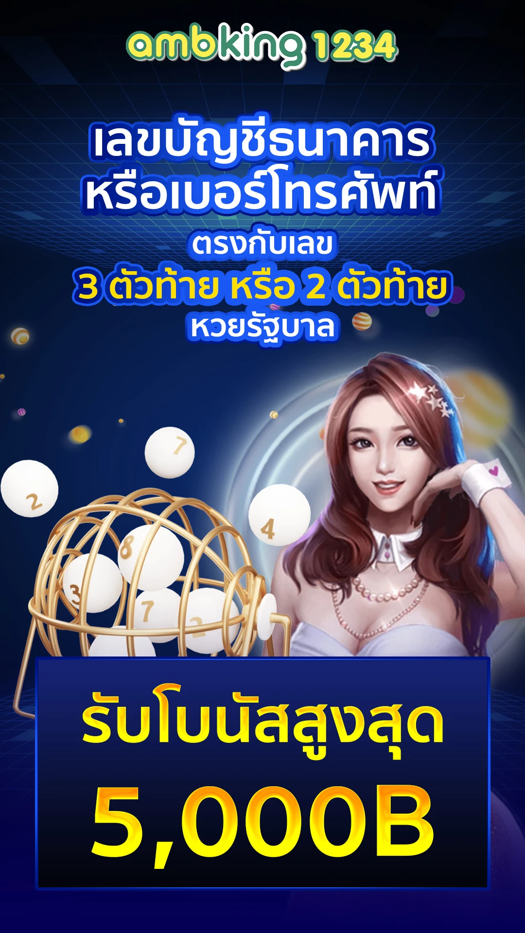 ปั่นสล็อต 1 บาท เว็บตรง - แบนเนอร์โปรโมชั่น