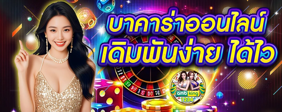เว็บสล็อตแตกดี - แบนเนอร์โปรโมชั่น