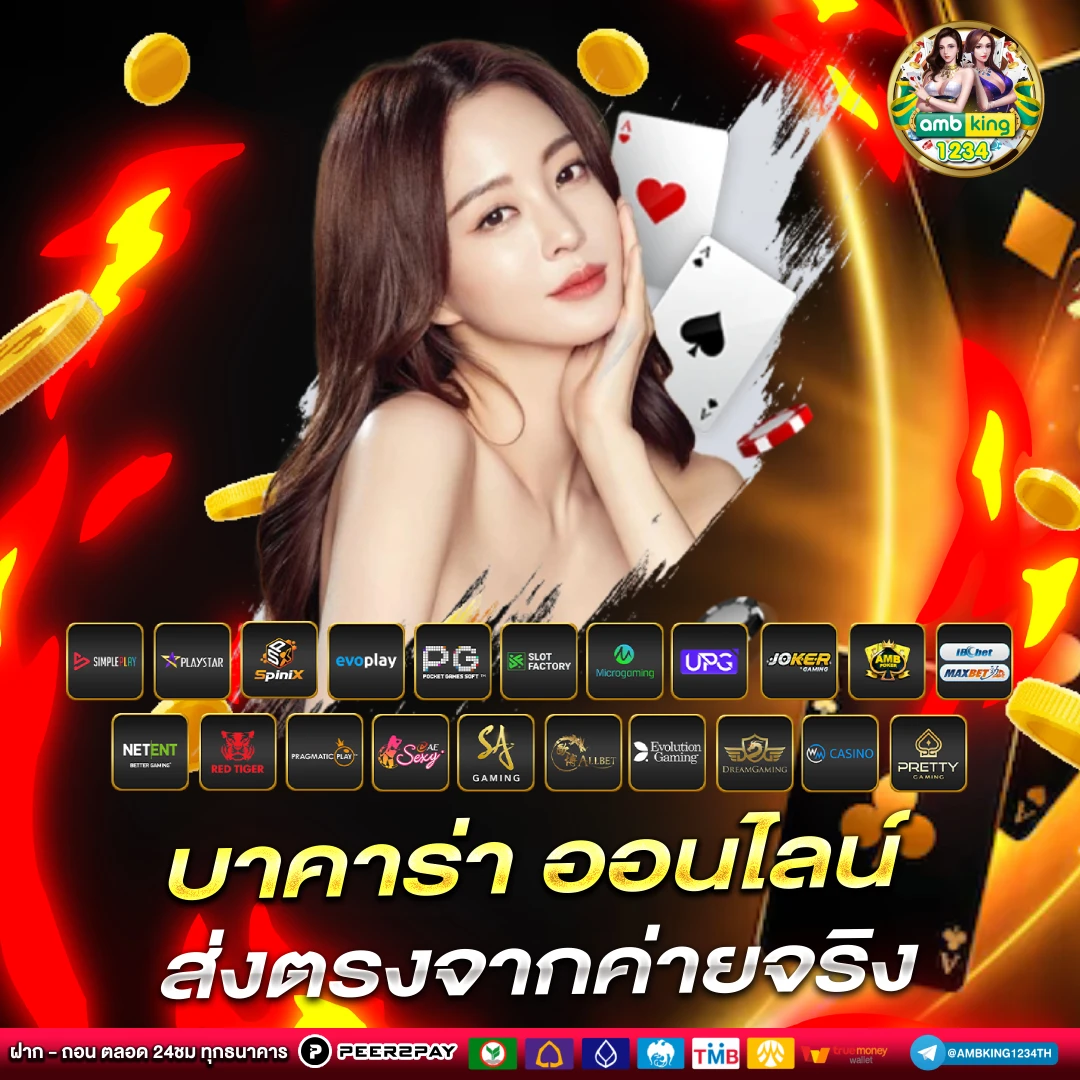 สล็อต ฝาก-ถอน วอ เลท - แบนเนอร์โปรโมชั่น