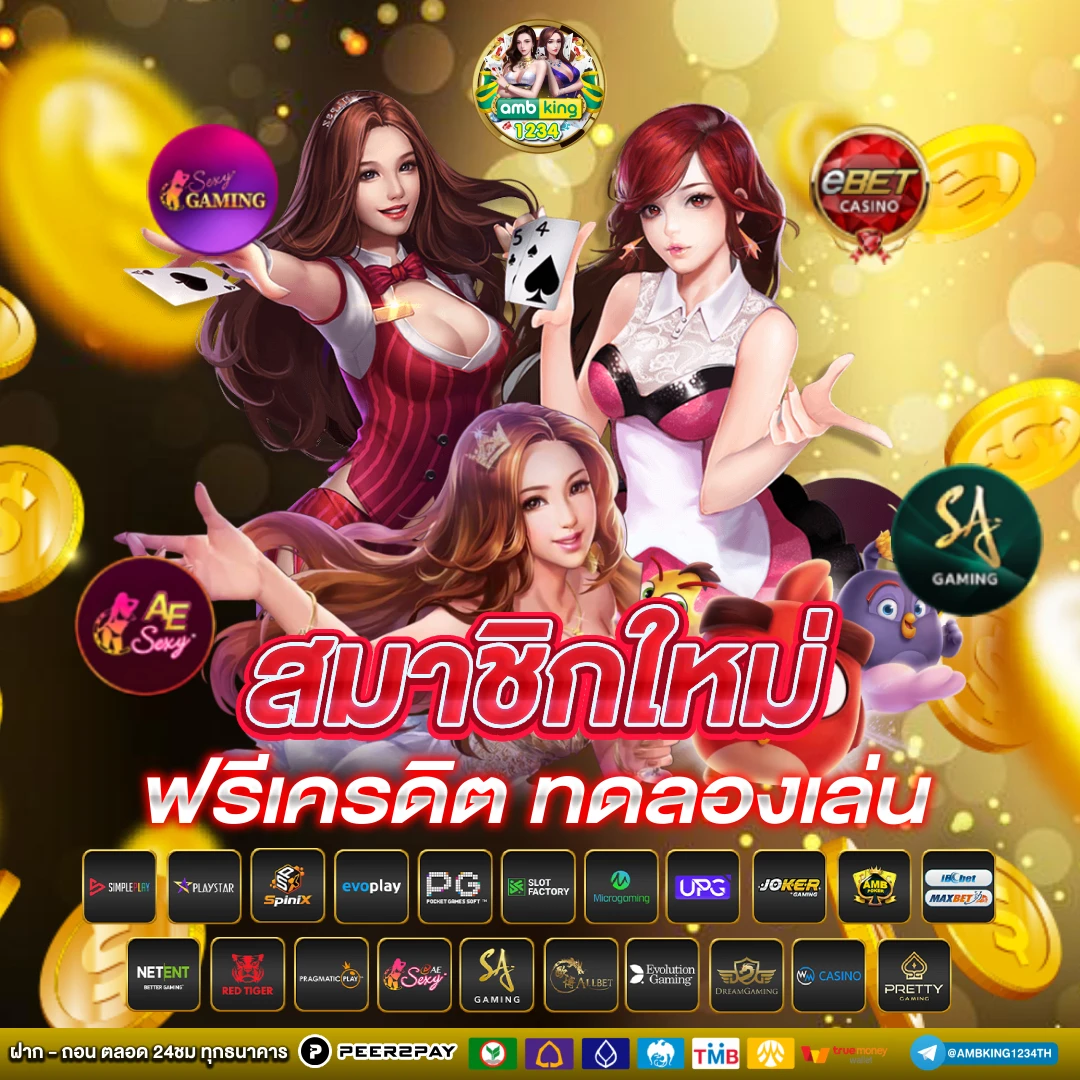 รวมเว็บสล็อต pg auto - แบนเนอร์โปรโมชั่น