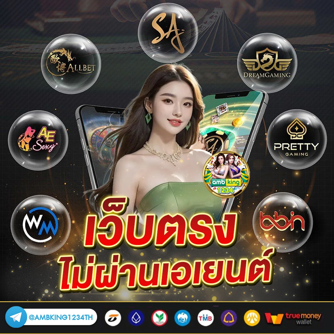 เกมสล็อต ออนไลน์ ได้เงินจริงเว็บตรง - แบนเนอร์โปรโมชั่น