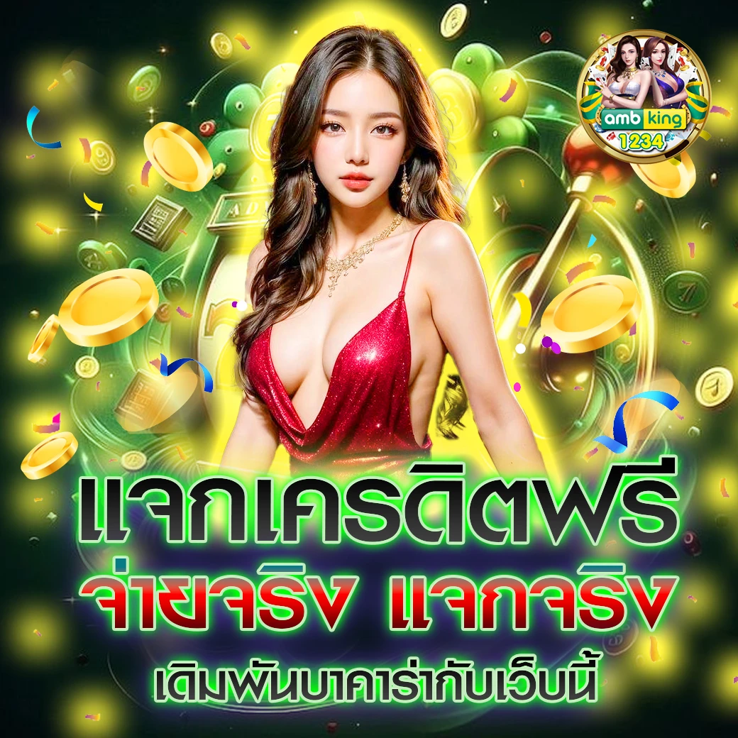 สล็อตวอลเลท789 - แบนเนอร์โปรโมชั่น
