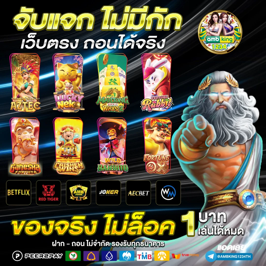 สล็อตสมัครผ่าน true wallet - แบนเนอร์โปรโมชั่น