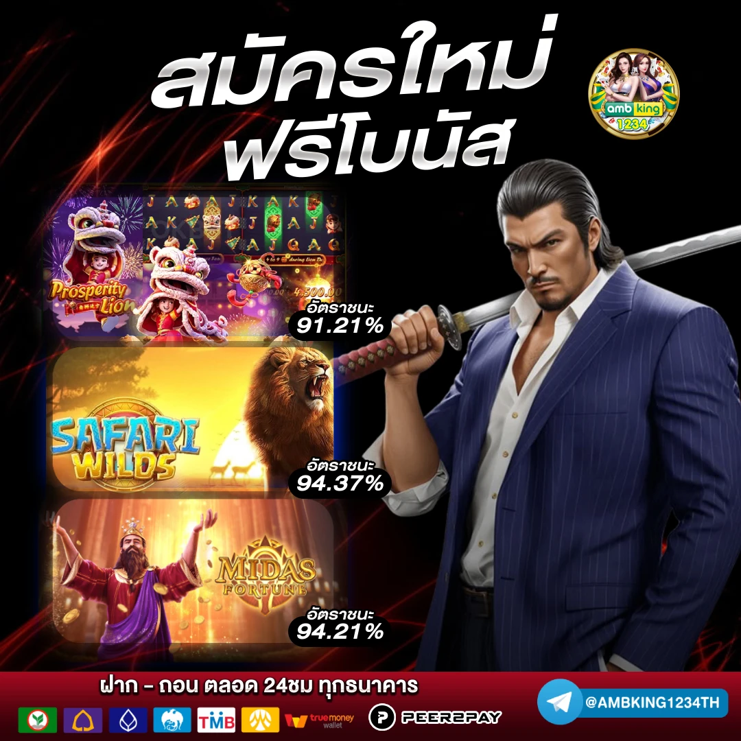 เว็บตรง100 วอลเล็ต - แบนเนอร์โปรโมชั่น
