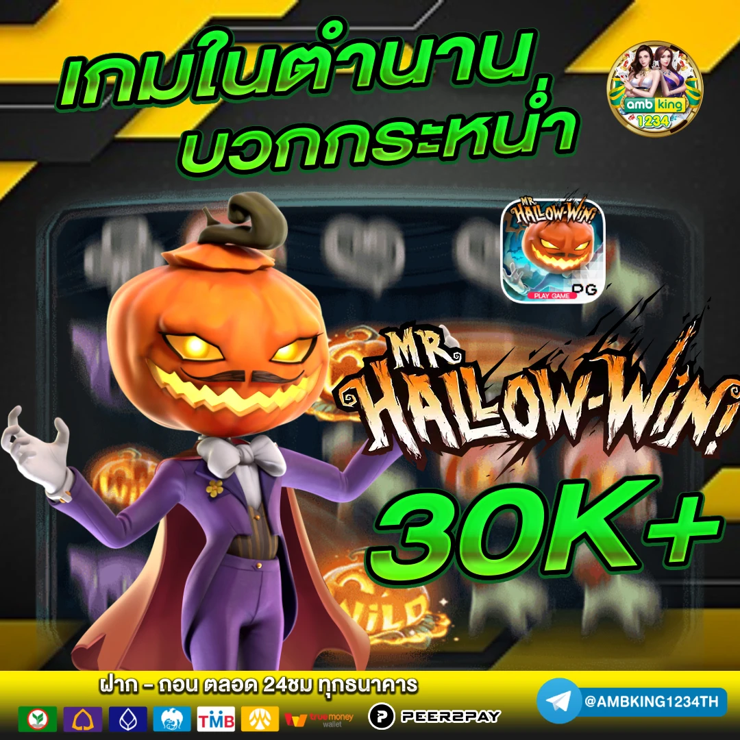ปั่นสล็อตได้เงินจริง - แบนเนอร์โปรโมชั่น