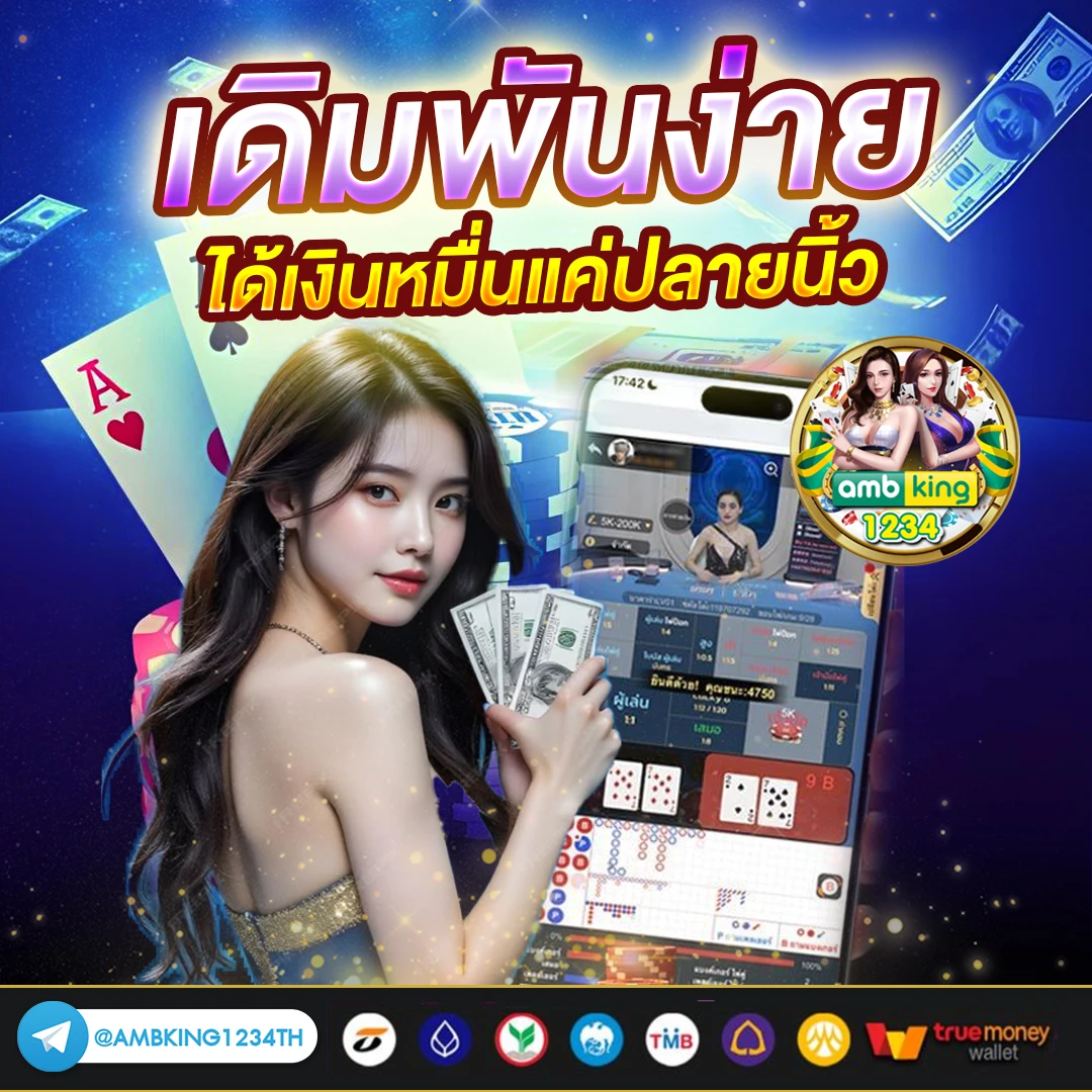 สล็อตเว็บตรงทรูวอเล็ท - แบนเนอร์โปรโมชั่น