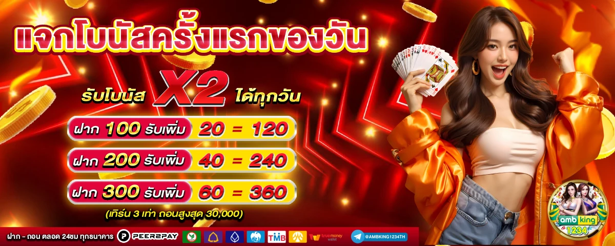 betflik gold - แบนเนอร์โปรโมชั่น