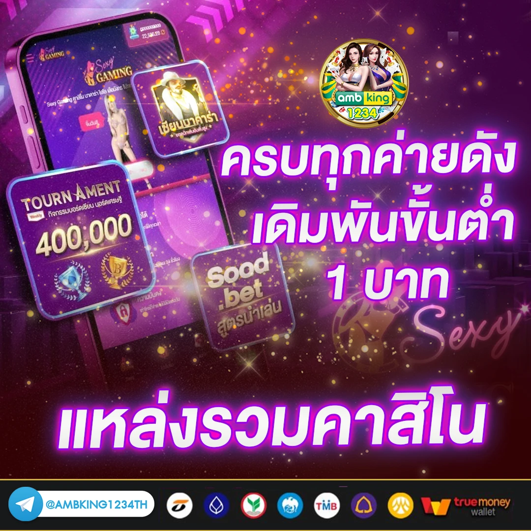 สล็อตเว็บใหญ่ เว็บตรง - แบนเนอร์โปรโมชั่น