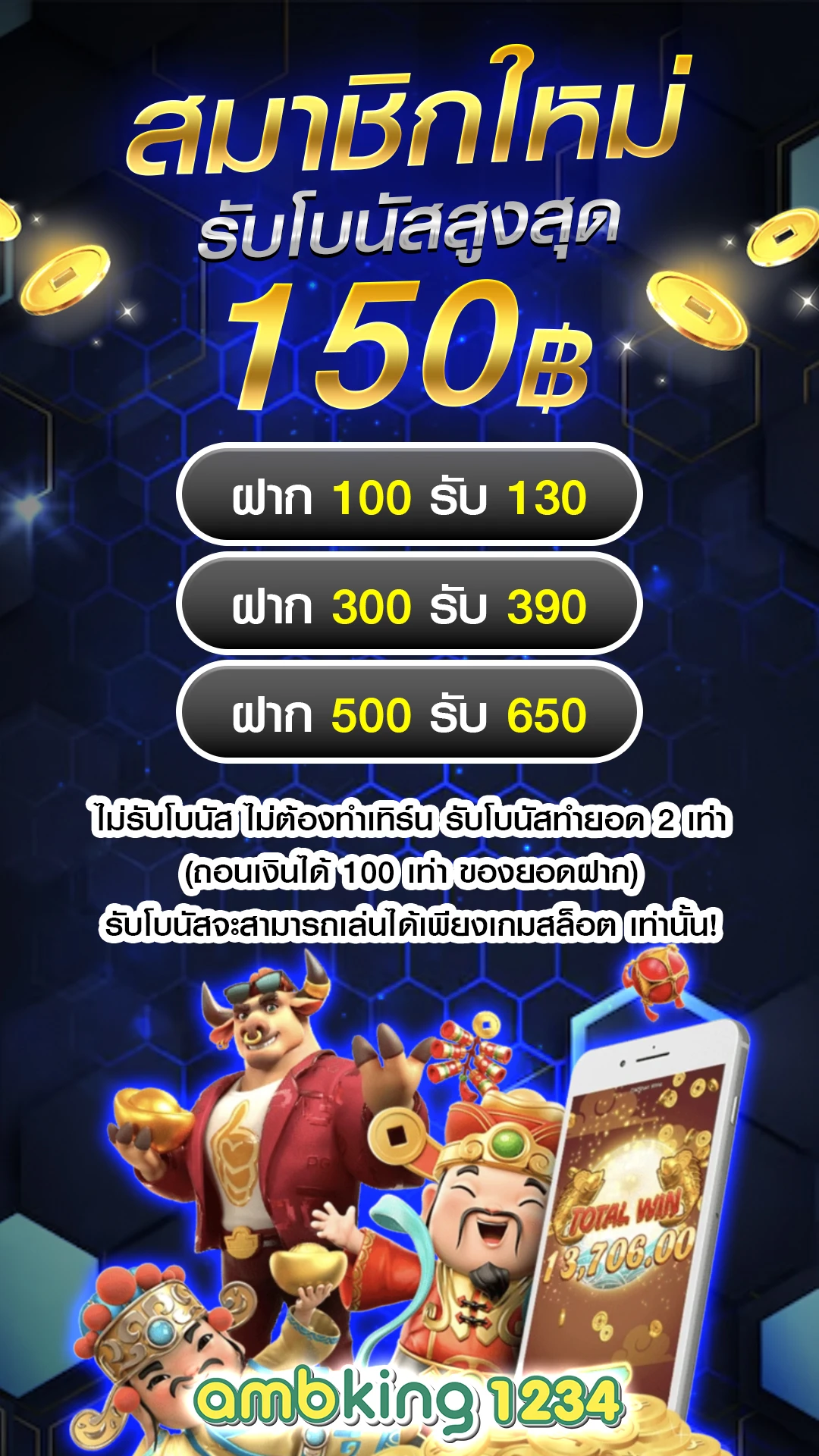 เว็บ สล็อตรองรับวอเลท - แบนเนอร์โปรโมชั่น