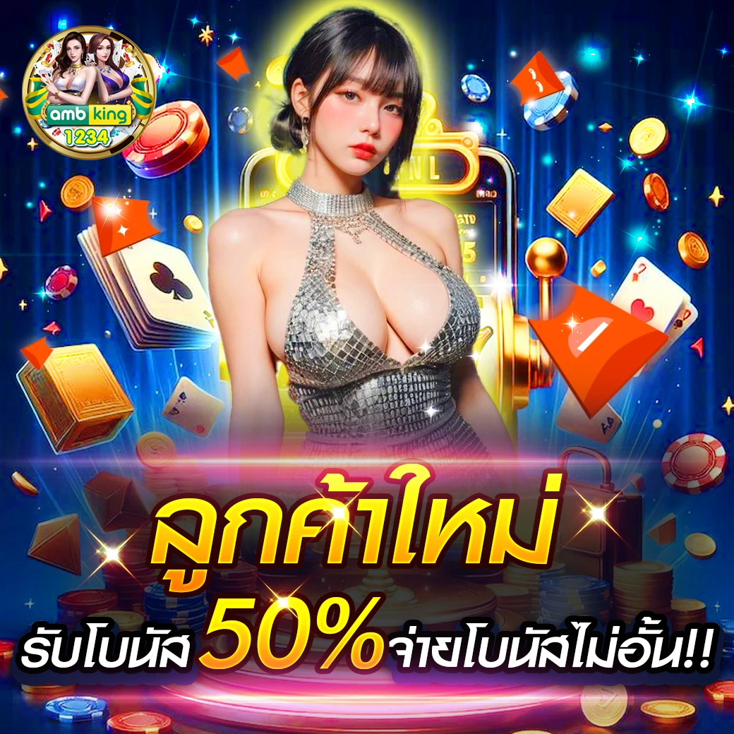เว็บสล็อตไหนดีที่สุด - แบนเนอร์โปรโมชั่น