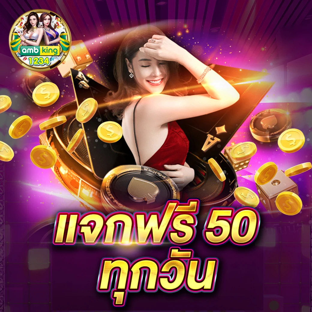 pgสล็อต666 - แบนเนอร์โปรโมชั่น