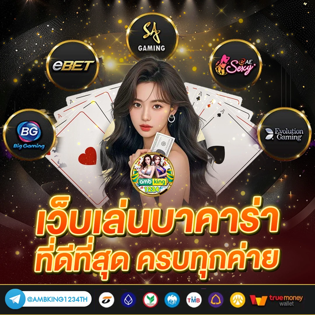 เว็บสล็อต ฝาก-ถอน true wallet - แบนเนอร์โปรโมชั่น