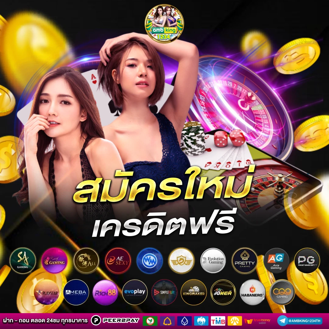 เว็บสล็อตตรง วอ เลท - แบนเนอร์โปรโมชั่น