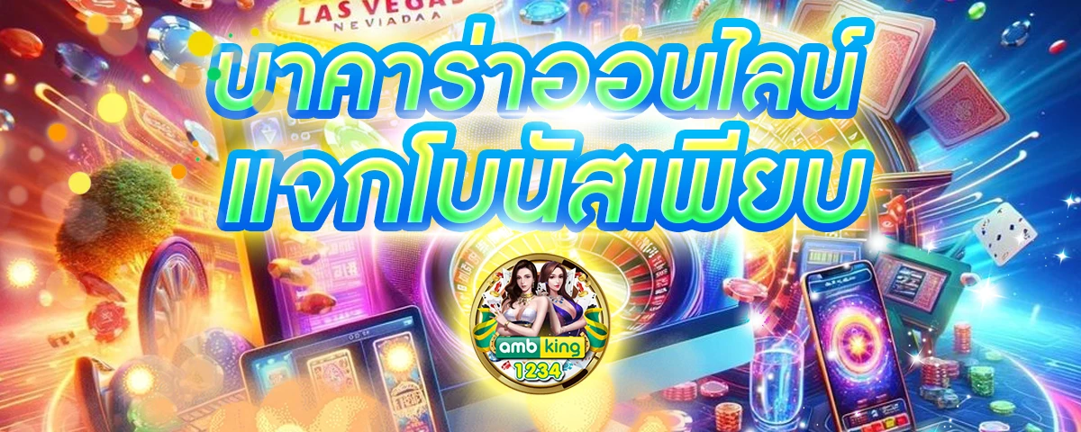 สล็อต วอ ล เล็ ต ไม่มี ขั้นต่ํา - แบนเนอร์โปรโมชั่น