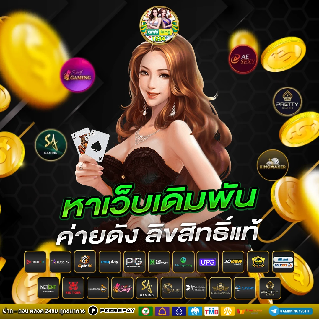 betflik เว็บม่วง - แบนเนอร์โปรโมชั่น
