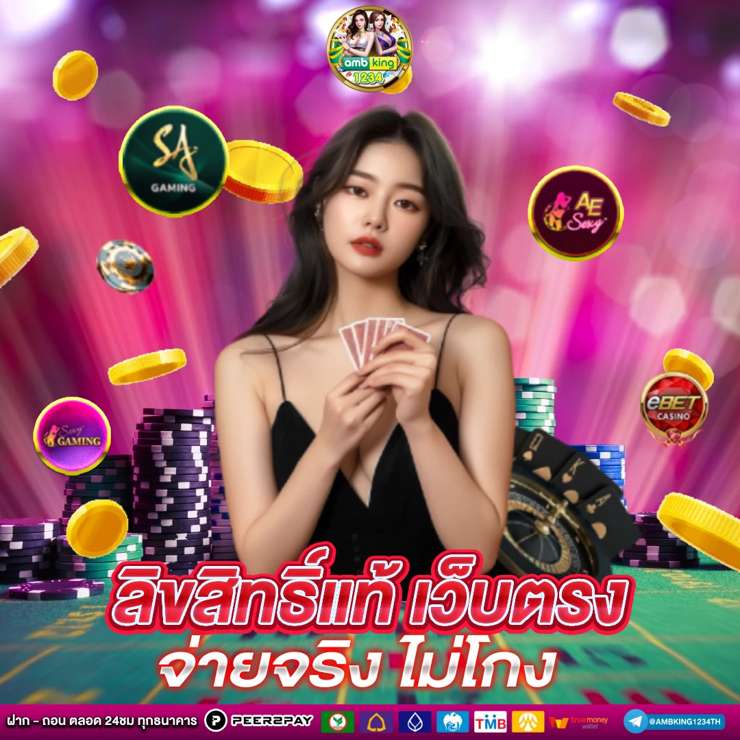 pg slot วอลเล็ต - แบนเนอร์โปรโมชั่น