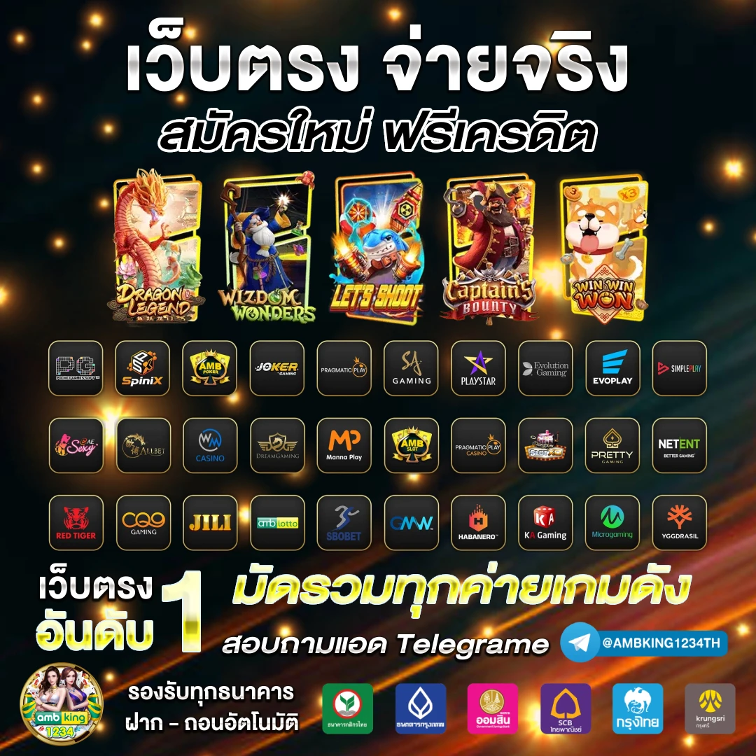 สมัครpgสล็อต - แบนเนอร์โปรโมชั่น