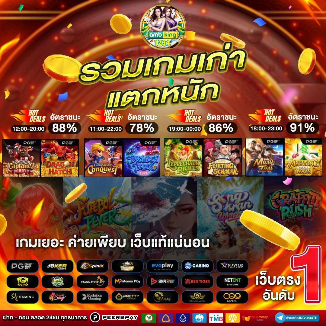 สล็อตเว็บตรง100 วอเลท - แบนเนอร์โปรโมชั่น