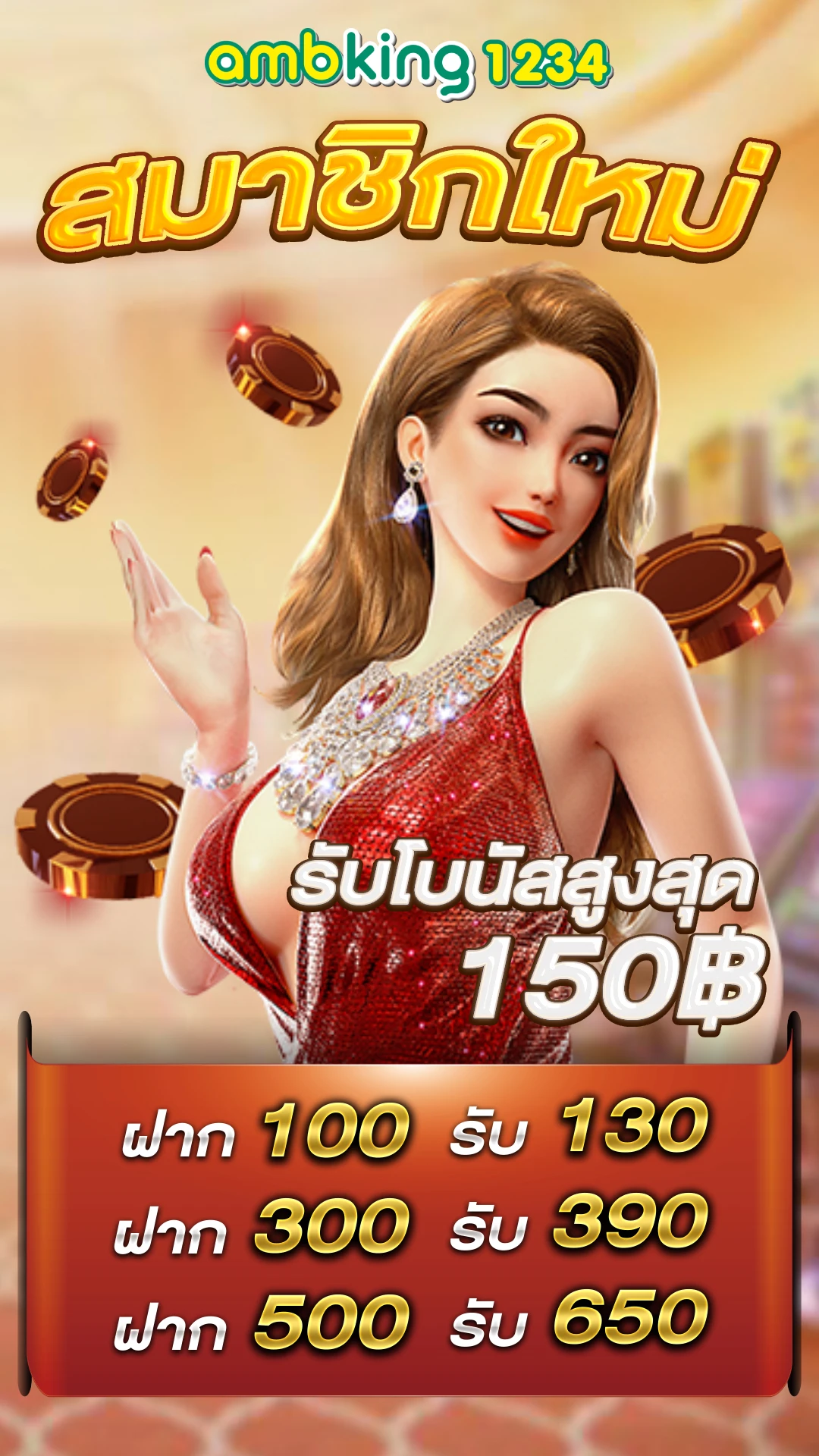 ทาง เข้า สล็อต 168 เว็บ ตรง - แบนเนอร์โปรโมชั่น
