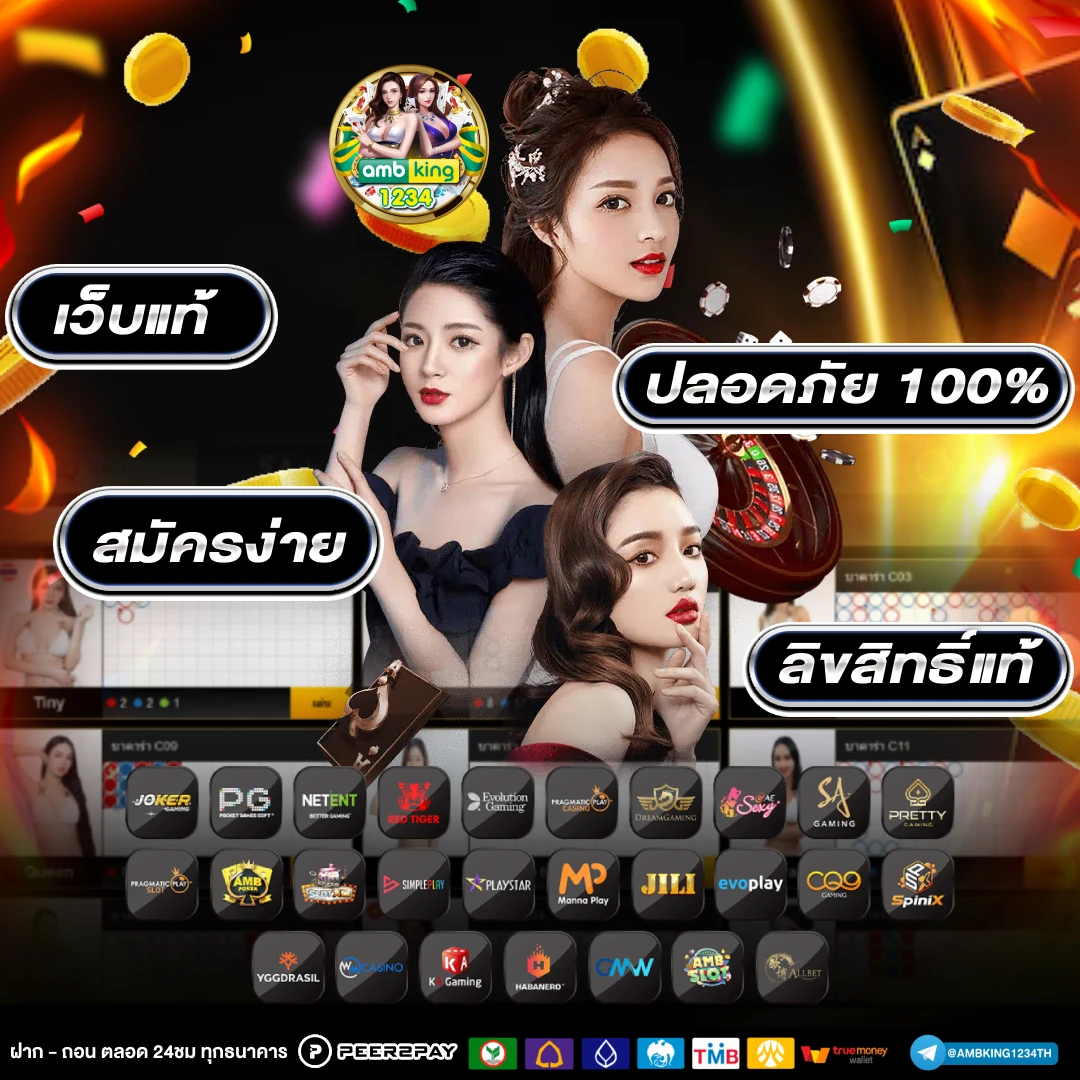เว็บ ต่าง ประเทศ - แบนเนอร์โปรโมชั่น