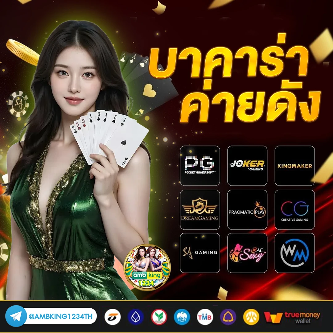 สล็อตเว็บตรงผ่านวอเลท - แบนเนอร์โปรโมชั่น