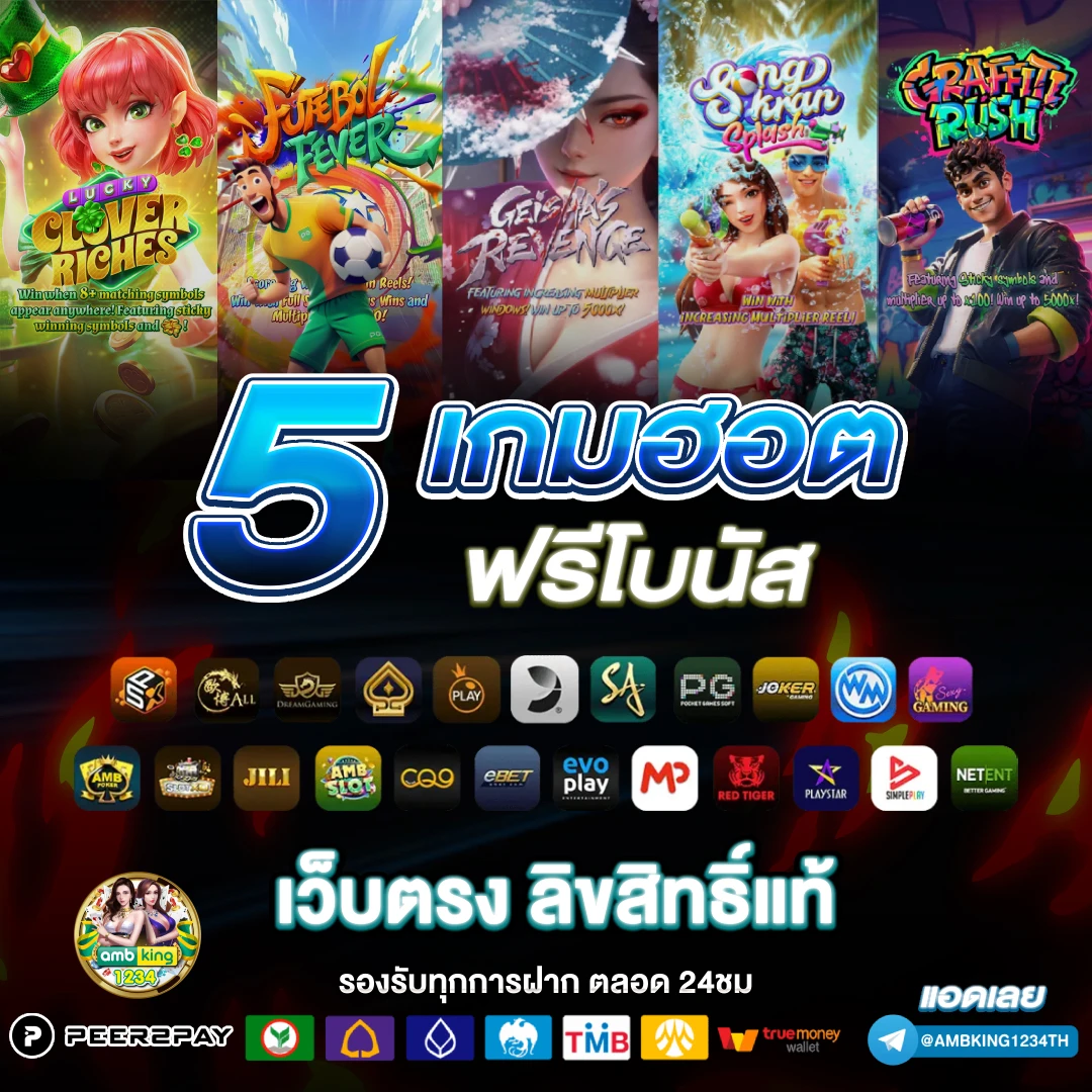 pgslotเว็บตรง - แบนเนอร์โปรโมชั่น