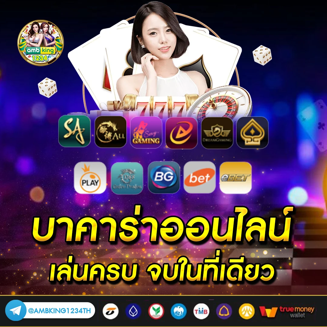สล็อตฝากถอน ไม่มี ขั้นต่ำ แตกง่าย - แบนเนอร์โปรโมชั่น