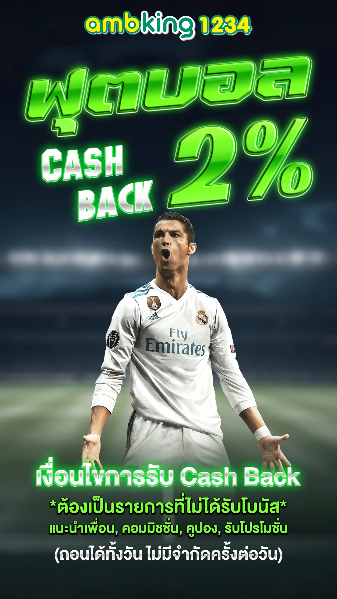 รวมโปรโมชั่นสล็อต100% - แบนเนอร์โปรโมชั่น