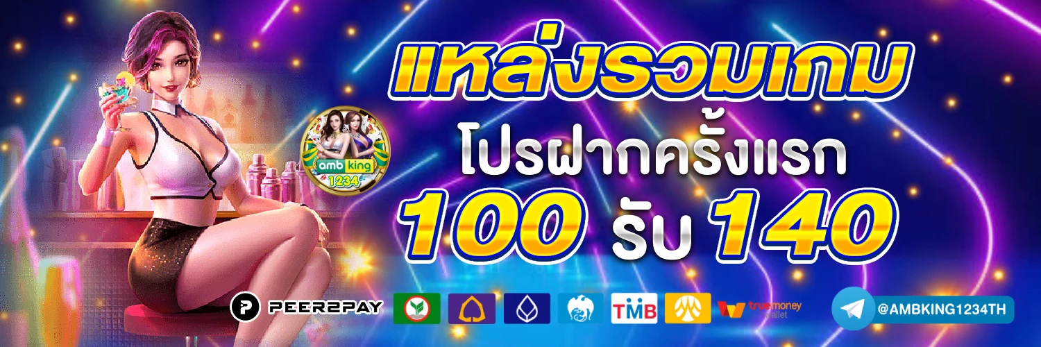 เว็บสล็อต pgตรง - แบนเนอร์โปรโมชั่น