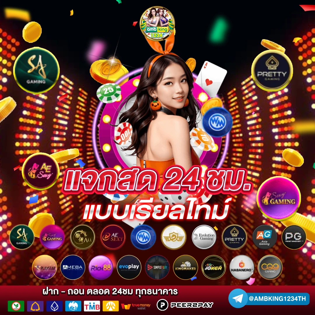 สล็อตแตกง่าย - แบนเนอร์โปรโมชั่น