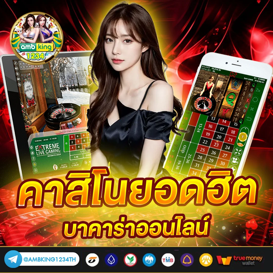 ปั่นสล็อต - แบนเนอร์โปรโมชั่น