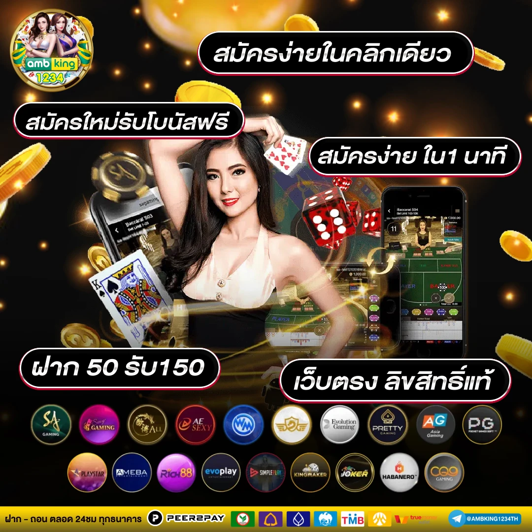 เว็บ ปั่นสล็อต เว็บตรง - แบนเนอร์โปรโมชั่น