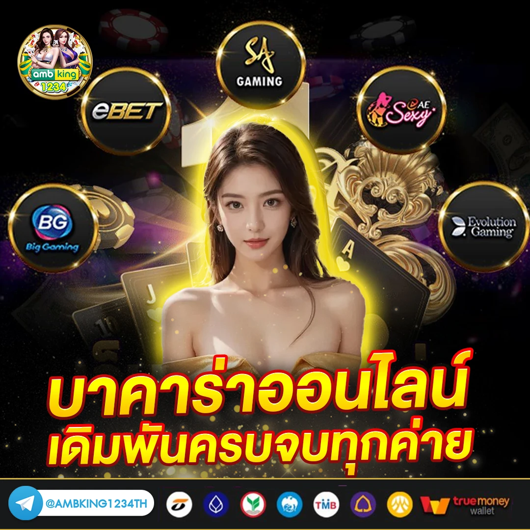สล็อต เว็บตรง ขั้น ต่ํา 1 บาท - แบนเนอร์โปรโมชั่น