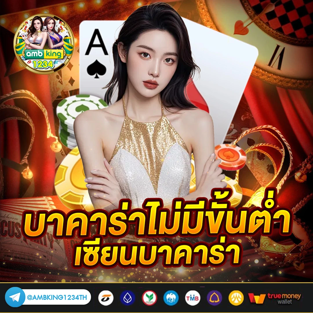 สล็อตออนไลน์ วอลเล็ต - แบนเนอร์โปรโมชั่น