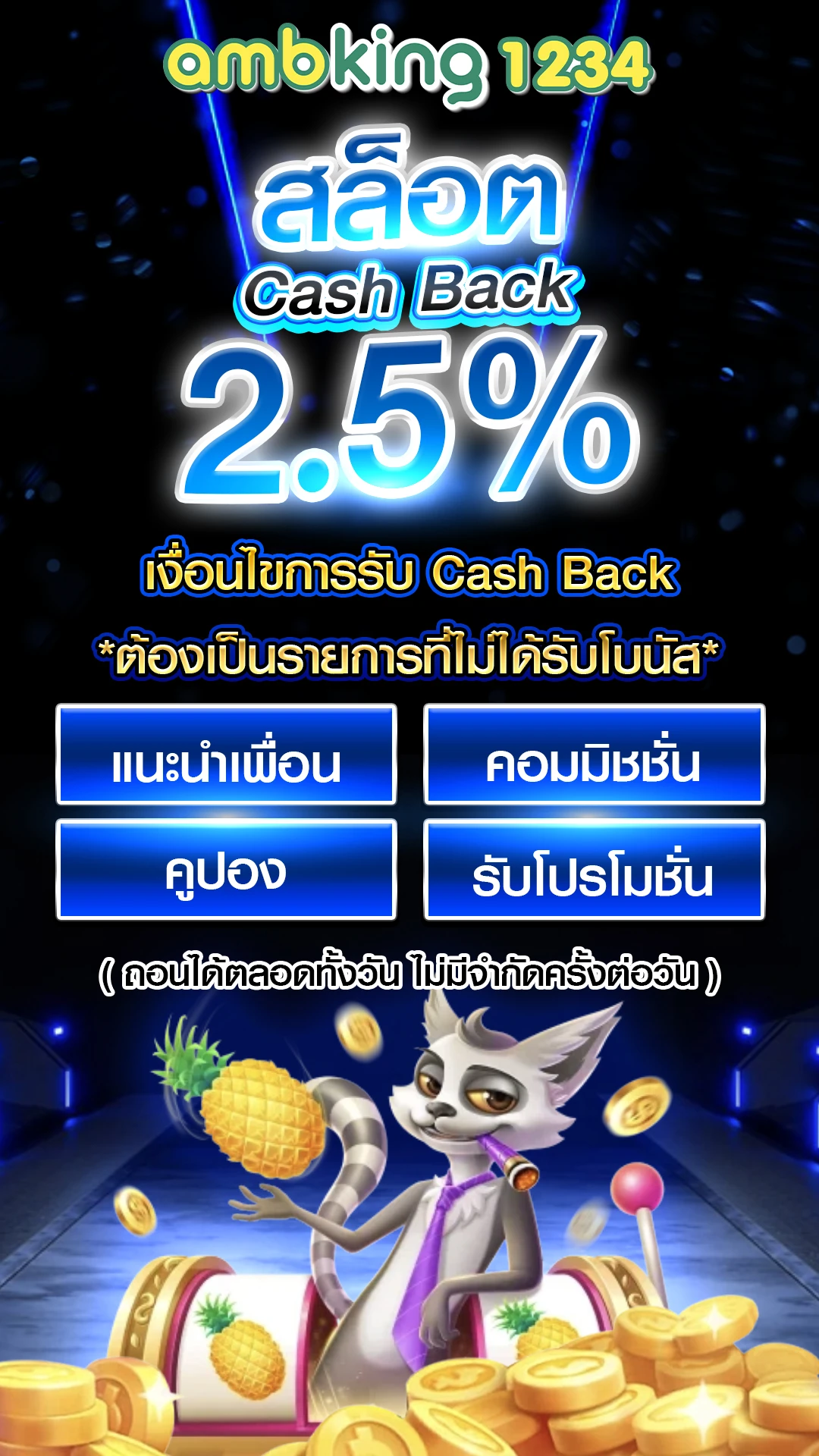 pgslot เว็บ ตรง - แบนเนอร์โปรโมชั่น